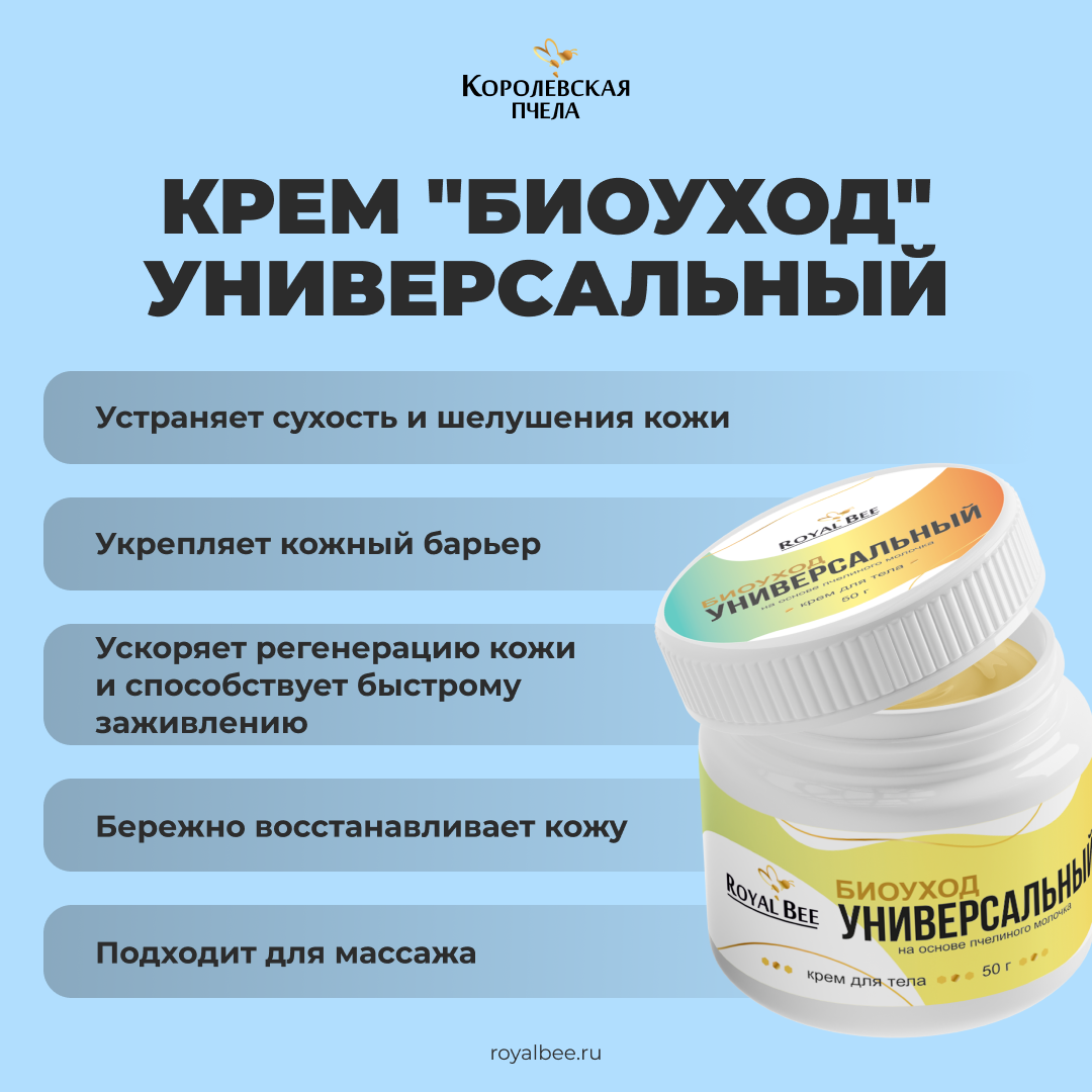НАБОР "ЗДОРОВЬЕ ПОД ЗАЩИТОЙ"